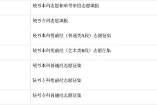 雷竞技网页版登录截图4